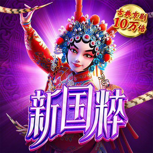 1818VIP威尼斯人